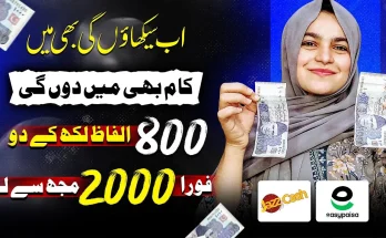 Write Assignment & Earn Money Online – AdxFreeWork