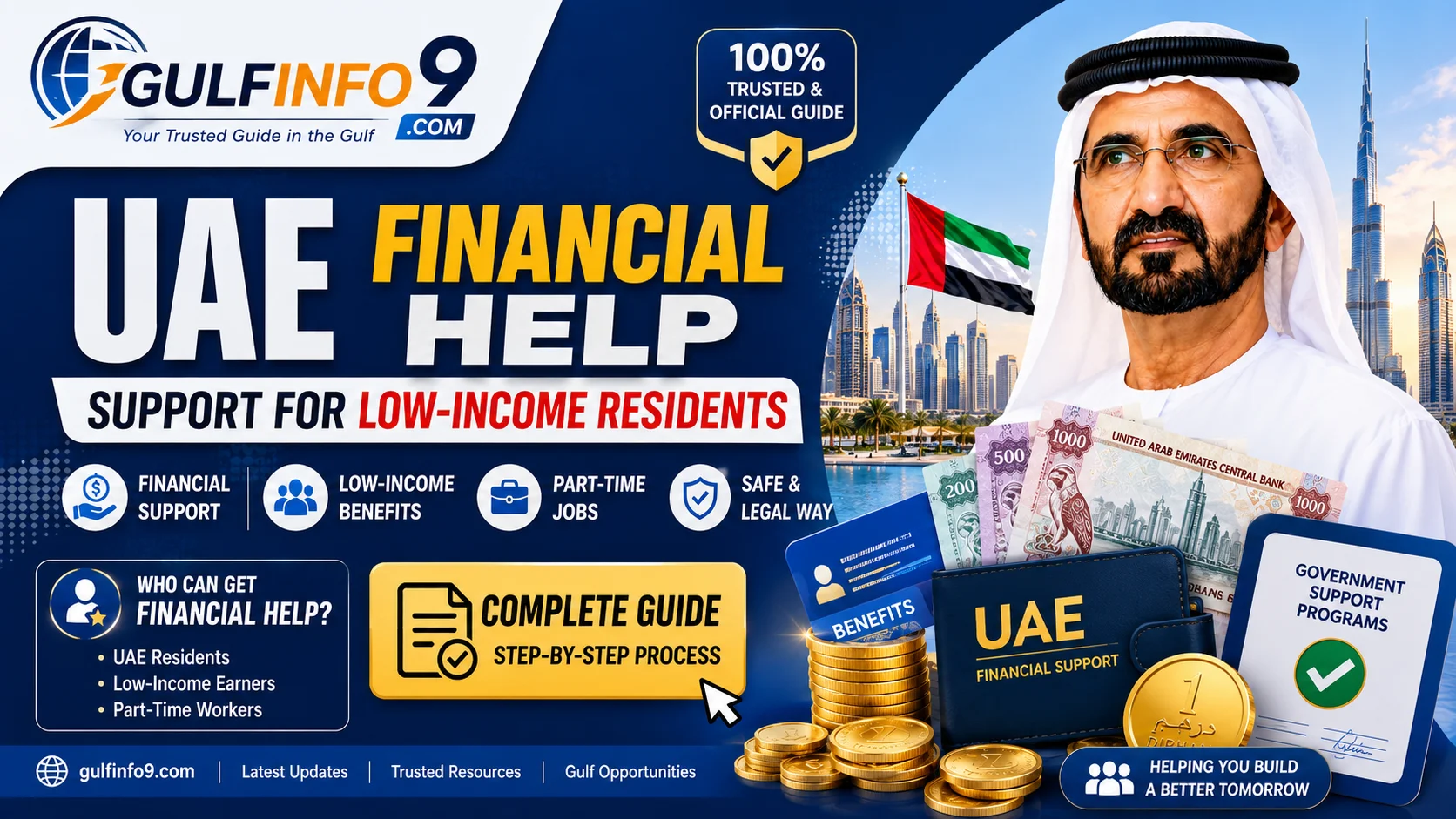 UAE Financial Help Guide